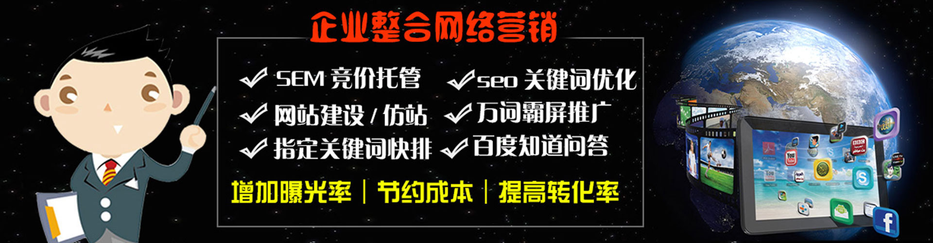 七股百度信息流